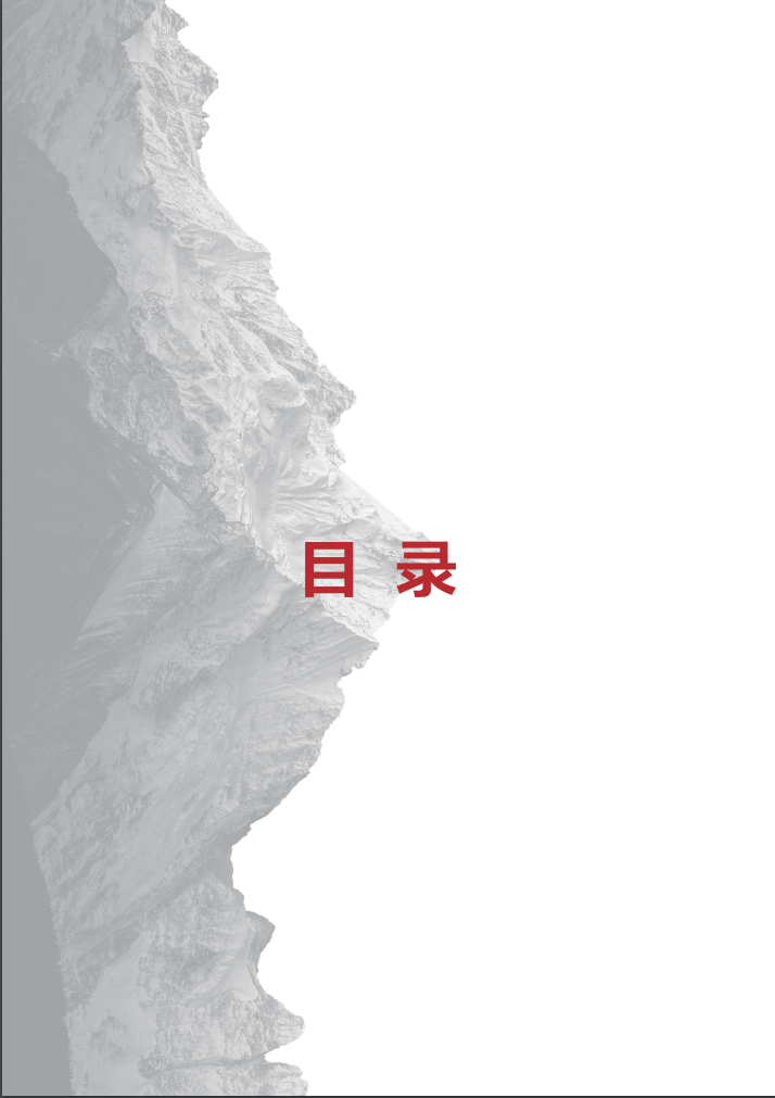 人生就是搏·(中国区)官方网站